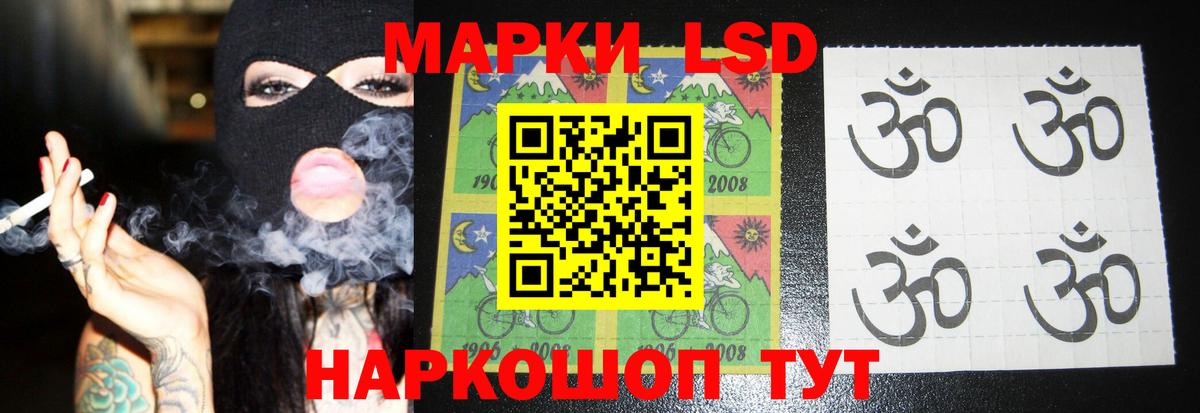 Лсд 25 экстази ecstasy  Вход с VPN  Туапсе  Лсд 25 экстази кислота 