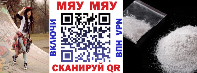 Меф кристаллы мориарти формула Туапсе купить закладку кракен ONION