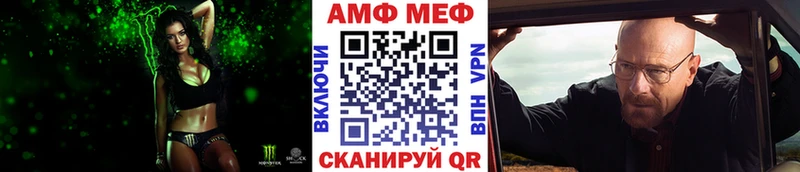 МЕТАМФЕТАМИН мет  дарнет шоп  Туапсе 