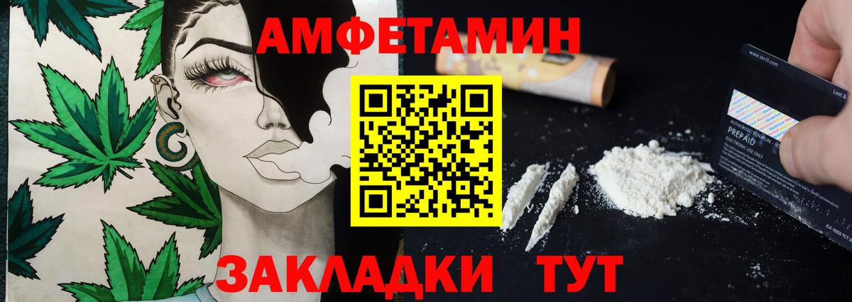 Метамфетамин Декстрометамфетамин 99.9% Туапсе