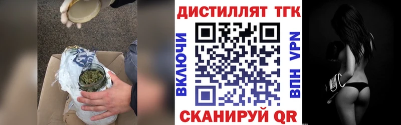 Дистиллят ТГК вейп с тгк  Туапсе 