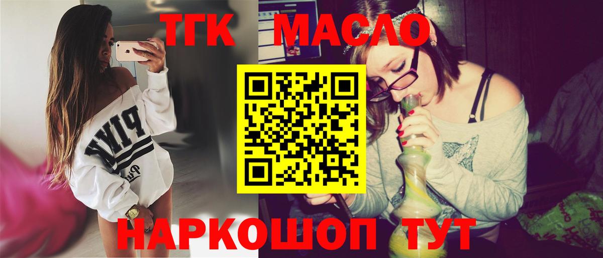 Меф мяу мяу Туапсе
