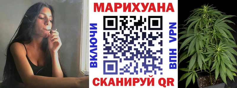 где купить наркоту Туапсе Марихуана MAZAR