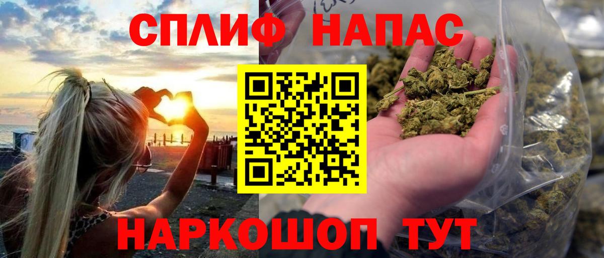 Марихуана LSD WEED  Бошки Шишки VHQ  Туапсе  Вход с VPN  Шишки марихуана OG Kush  Бошки Шишки планчик 
